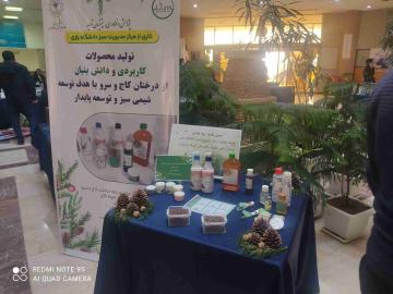 درخشش مرکز مدیریت سبز دانشگاه رازی در هفته پژوهش و فناوری+ عکسهای نمایشگاه